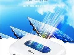 廠家批發(fā)凈化器 福建美泊客太陽能車載空氣凈化器專業(yè)供應圖片|廠家批發(fā)凈化器 福建美泊客太陽能車載空氣凈化器專業(yè)供應產(chǎn)品圖片由廈門美怡萊網(wǎng)絡科技公司生產(chǎn)提供-