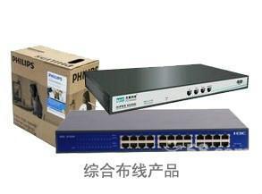 歡迎咨詢青島赤道網絡工程 專業(yè)的網絡技術服務